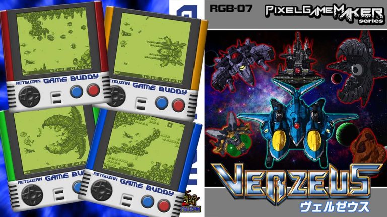 【美版】Pixel Game Maker Series VERZEUS