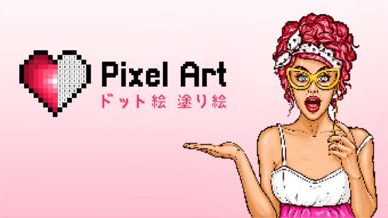 【美版】Pixel Art Coloring book