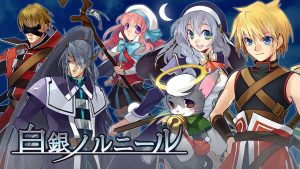 【日版】银色的命运女神 Silver Nornir