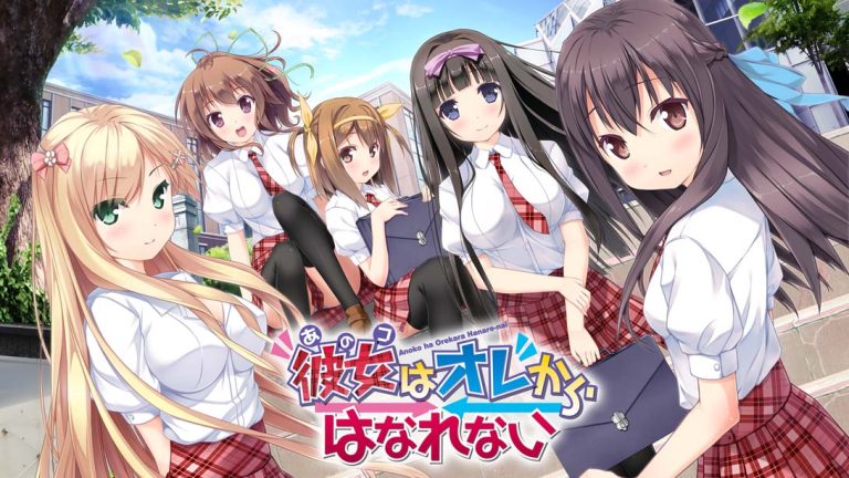 【日版】She (that girl) can’t leave me
