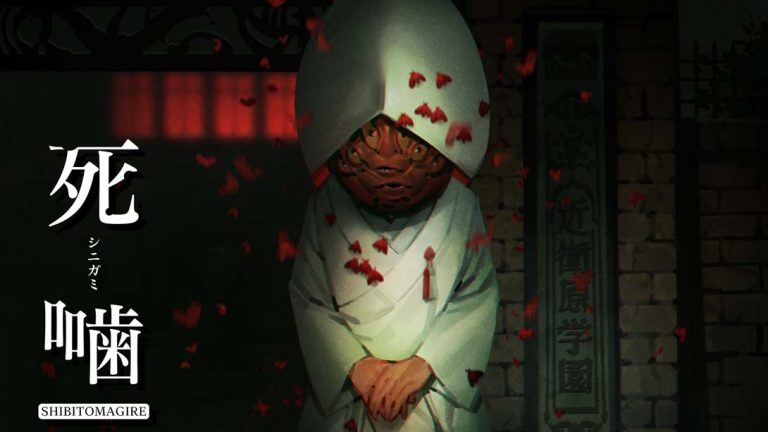 【日版】死噛 Death Bite Shibito Magire