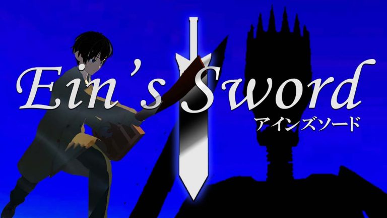 【日版】Ein’sSword