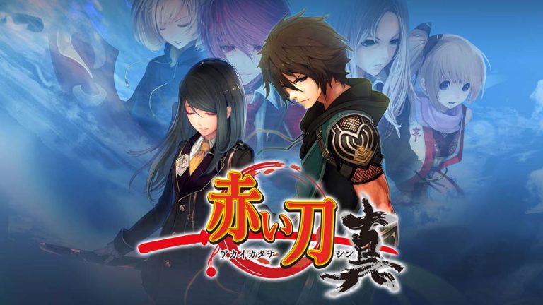 【日版】真赤刀 Akai Katana Shin