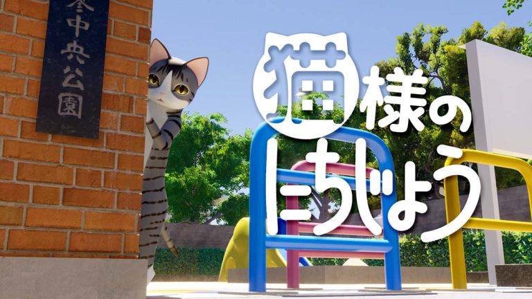 【日版】猫様のにちじょう Cat’s Day
