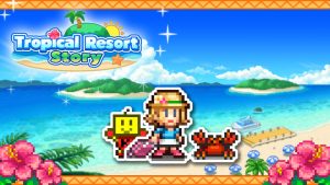 【美版】南国度假岛物语 Tropical Resort Story