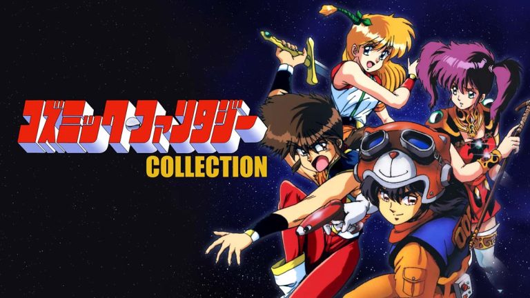 【日版】コズミック・ファンタジーCOLLECTION .COSMIC FANTASY COLLECTION