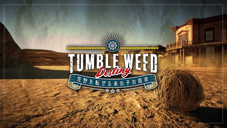 【日版】风滚草命运 Tumbleweed Destiny