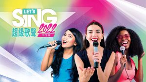 【港版】一起歌唱2022 中文版 Lets Sing 2022 Chinese Version