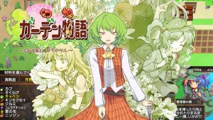 【日版】Harvest Yuuka