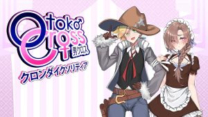 【美版】克朗代克纸牌 Otoko Cross: Pretty Boys Klondike Solitaire