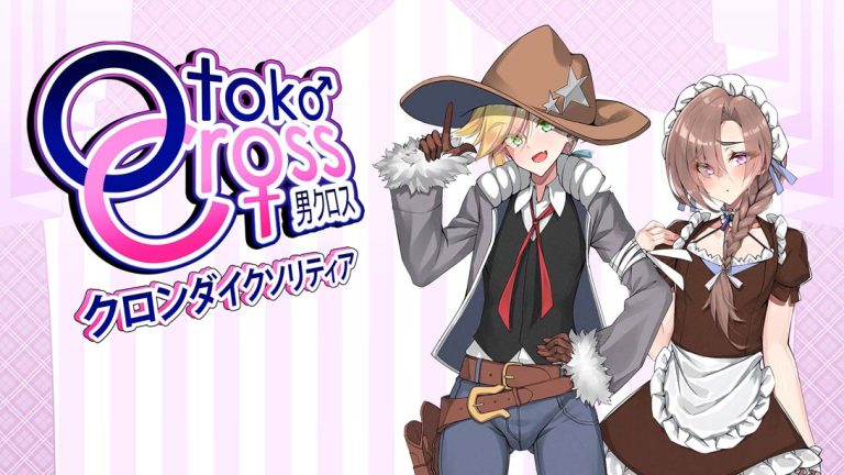 【美版】克朗代克纸牌 Otoko Cross: Pretty Boys Klondike Solitaire