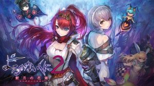 【日版】无夜之国2：新月的花嫁 Nightfall 2 _Bride of the New Moon