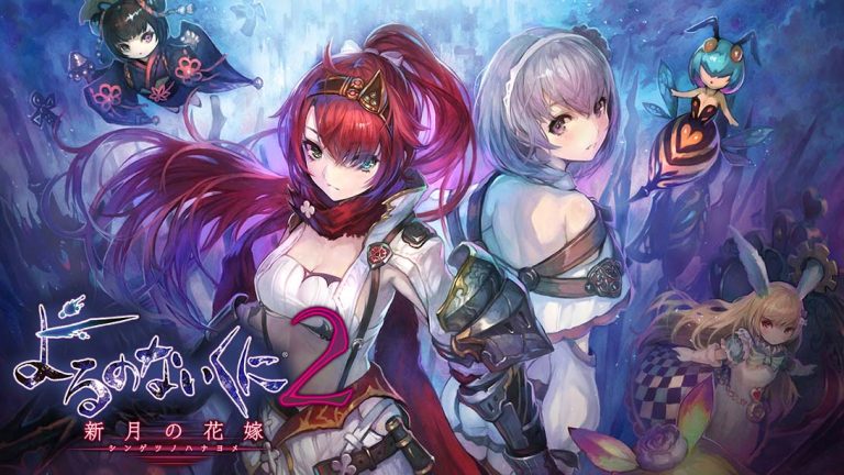【日版】无夜之国2：新月的花嫁 Nightfall 2 _Bride of the New Moon