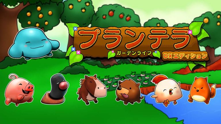 【日版】世纪之花DX .Plantera DX