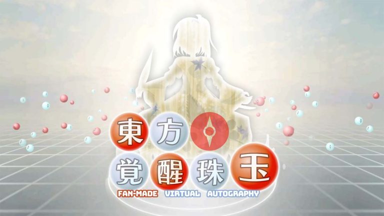 【美版】东方觉醒珠(※二次创作) .Touhou Fan-made Virtual Autography