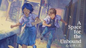 【美版】无垠之心 .A Space for the Unbound