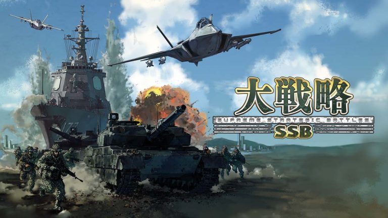 【日版】大战略 最高战略战役