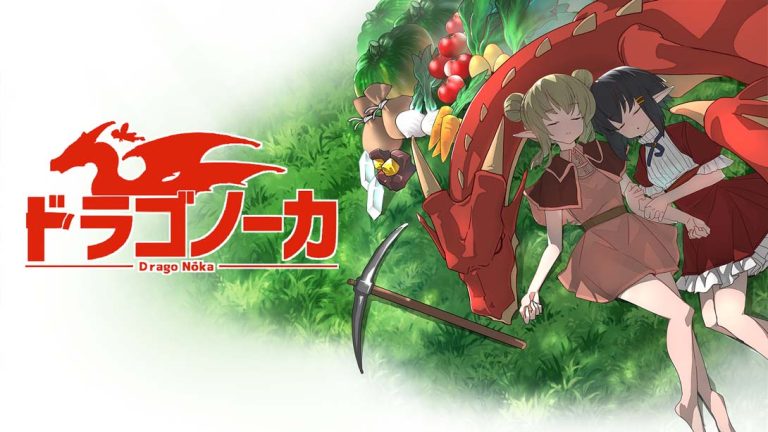 【美版】龙背上的农家 DRAGO NOKA