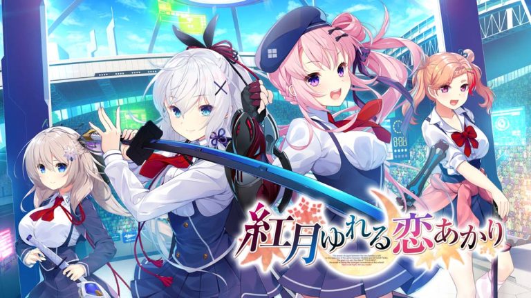 【日版】红月摇曳的恋之星火 .紅月ゆれる恋あかり