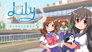 【日版】白色百合女孩莉莉少女S .Lily 白き百合の乙女たち S