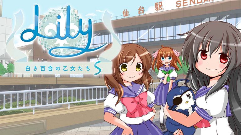 【日版】白色百合女孩莉莉少女S .Lily 白き百合の乙女たち S
