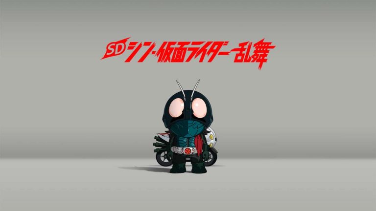 【日版】SD シン・仮面ライダー 乱舞 SD Shin Kamen Rider Ranbu