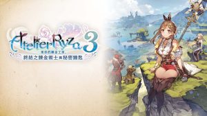 【港版】莱莎的炼金工房3：终结之炼金术士与秘密钥匙 Atelier Ryza 3 Alchemist of the End and the Secret Key