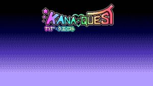 【美版】Kana Quest