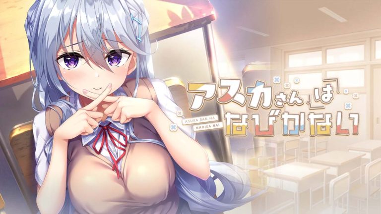 【日版】明日不退缩 アスカさんはなびかない