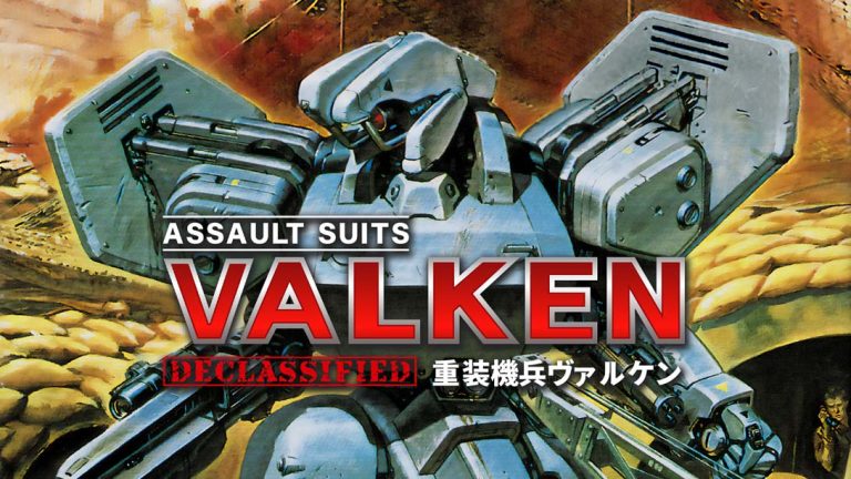 【美版】重装机兵瓦尔肯解密 .ASSAULT SUITS VALKEN DECLASSIFIED