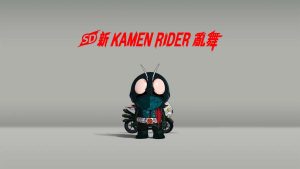 【港版】SD假面骑士乱舞 SD Shin Kamen Rider Rumble