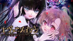 【日版】Ever Maiden ~Daraku no Sono no Otome-tachi~ .Evermaiden～堕落花园的少女～