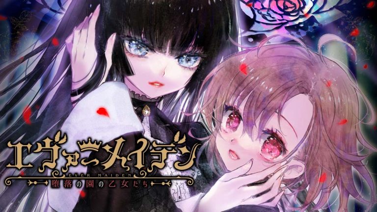 【日版】Ever Maiden ~Daraku no Sono no Otome-tachi~ .Evermaiden～堕落花园的少女～