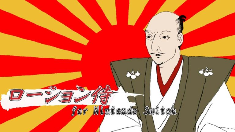 【日版】真润滑武士 ローション侍 for Nintendo Switch
