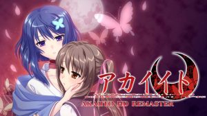【美版】青城&红线 HD复刻版 .AOISHIRO&AKAIITO HD REMASTER