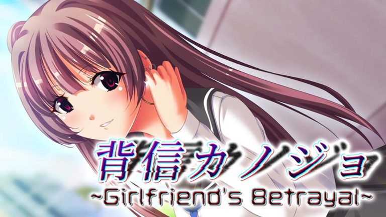 【日版】背信カノジョ～Girlfriend’s Betrayal～