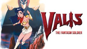 【美版】梦幻战士 VALIS: The Fantasm Soldier (MSX)