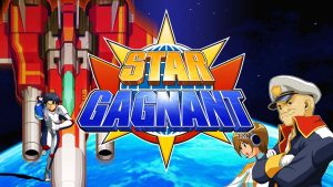 【美版】Star Gagnant
