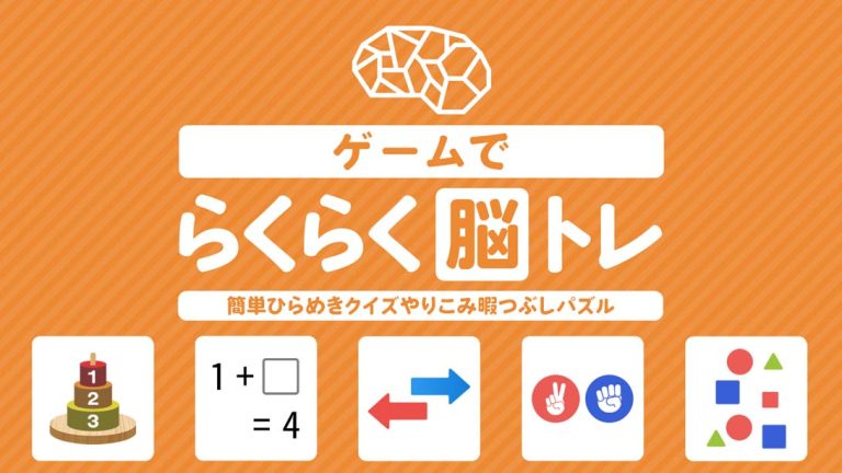 【日版】Easy brain tray with games Simple inspirational quizzes
