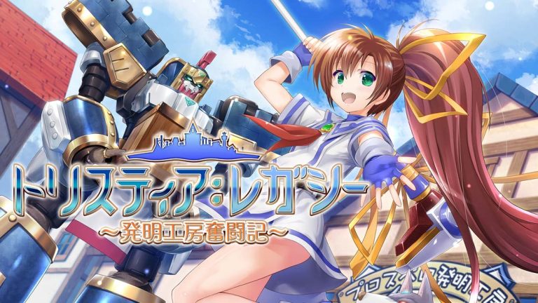 【日版】发明工坊奋斗记 Tristia:legacy