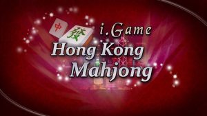【美版】i.game 香港麻将 .i.Game Hong Kong Mahjong