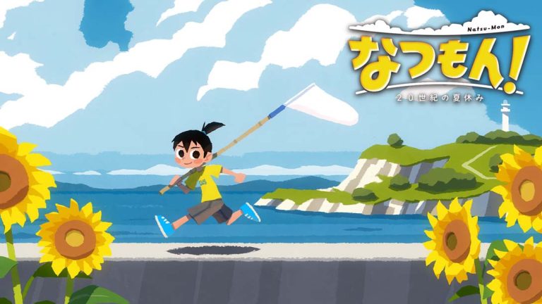 【日版】夏天了！20世纪的暑假 なつもん！ 20世紀の夏休み