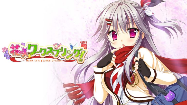 【日版】花咲ワークスプリング！