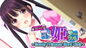 【日版】郁娇宅姬社团   Needy Princess Nerd Club