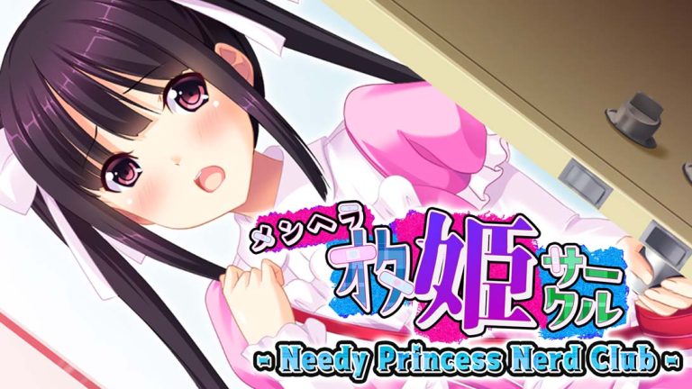 【日版】郁娇宅姬社团   Needy Princess Nerd Club