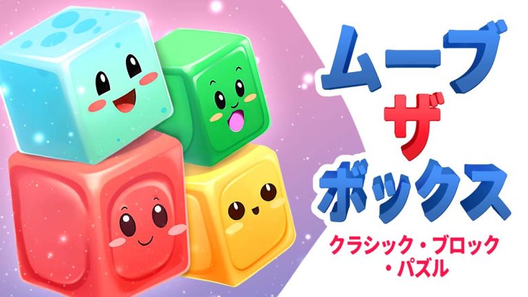 【美版】移动盒子:经典方块谜题 Move The Box: Classic Block Puzzle