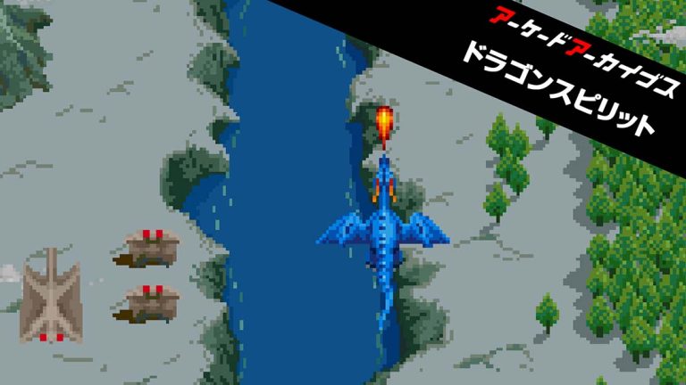 【美版】街机档案：龙魂 .Arcade Archives DRAGON SPIRIT