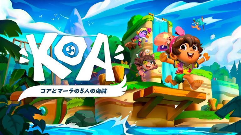 【日版】可雅与玛拉的五海盗 Koa and the Five Pirates of Mara