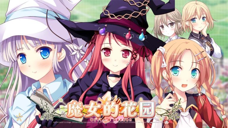 【美版】魔女的花园 .Witch’s Garden