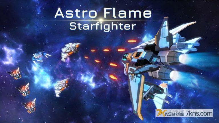 【美版】天文火焰:星际战斗机 Astro Flame: Starfighter